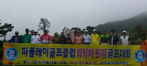 140924.jpg