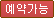 డ